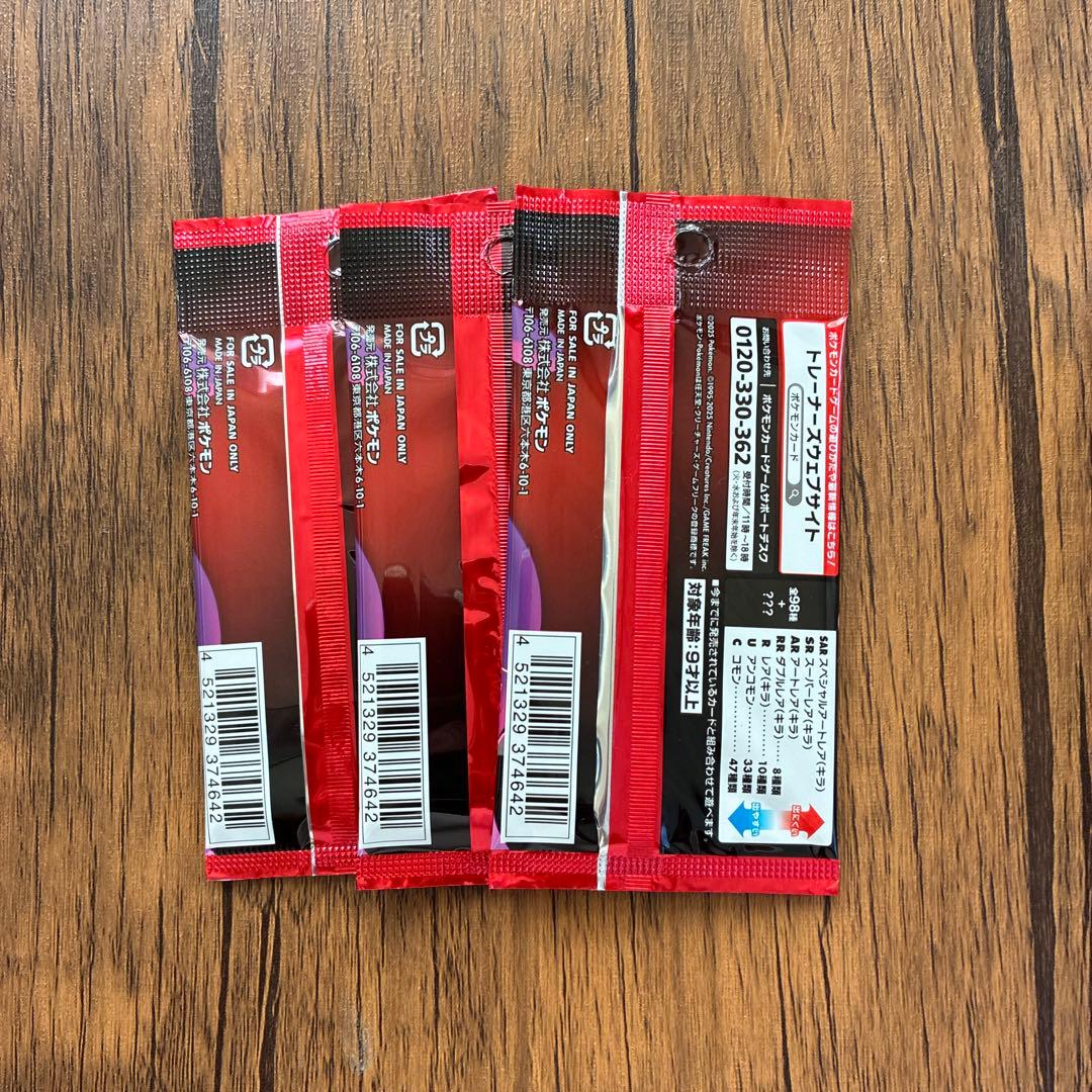 Pokemon Pokémon Card Unopened Box Abyssal Eye Unopened Pack Team Rocket's Glory Box — Japanese