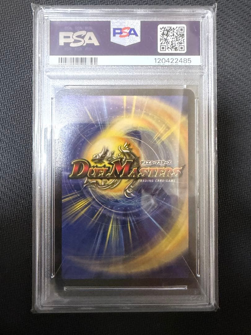PSA8以下 Duel Masters Bolmeteus White Dragon — Japanese