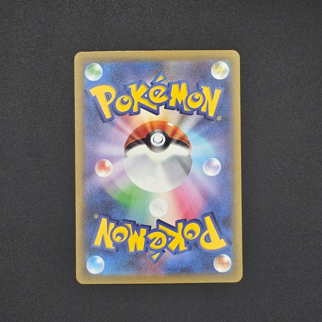 Pokemon Mew — Japanese