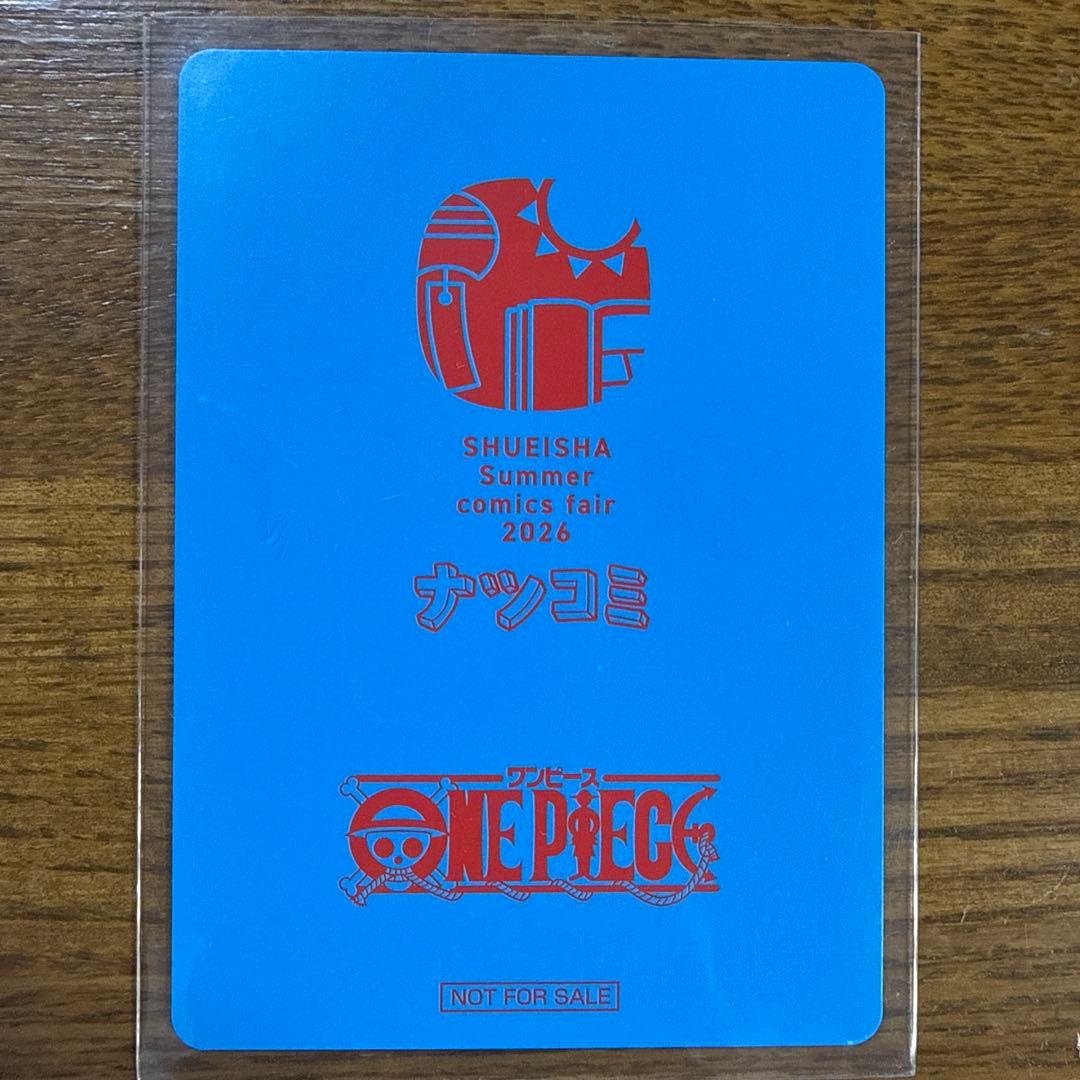 One Piece One Piece NatsuComi 2026 Special Card Signed by Eiichiro Oda スペシャルカード — Japanese
