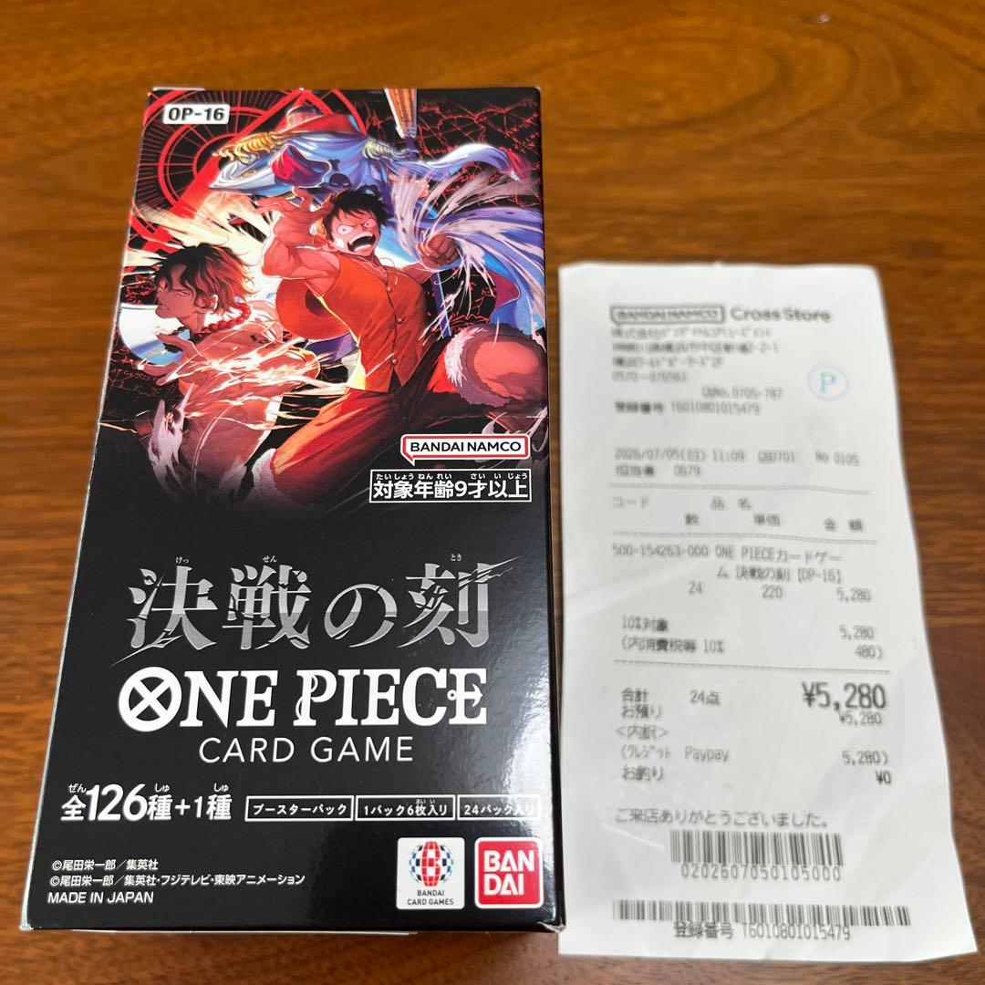 One Piece One Piece Card Game Decisive Battle Tape Cut Heavy Weight Box — Japanese