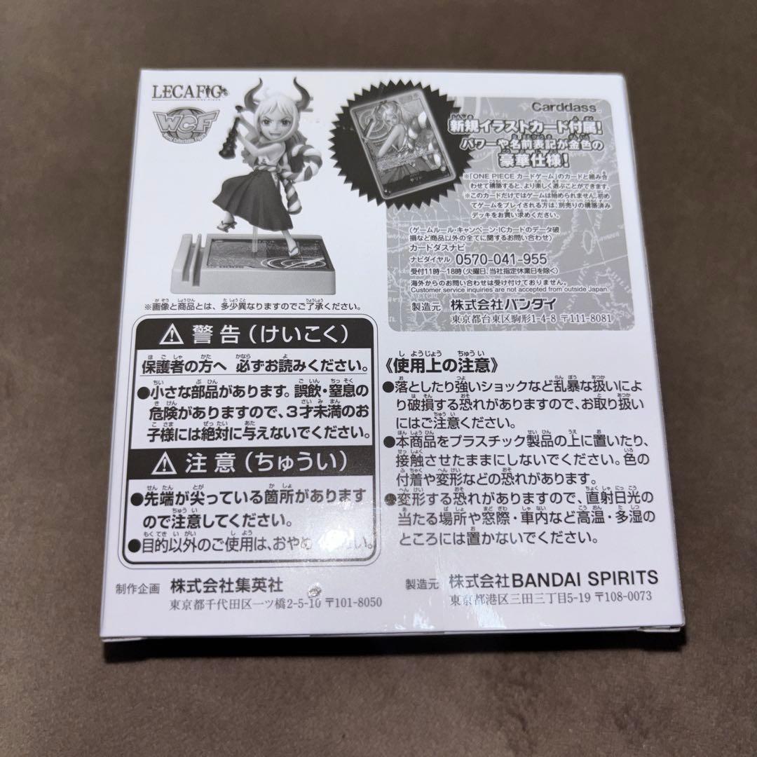 One Piece Yamato L — Japanese
