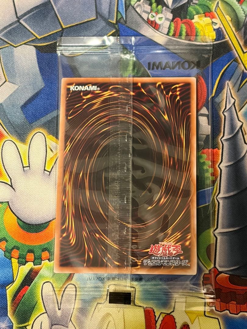 Yu-Gi-Oh Yatagarasu Prismatic Secret Rare — Japanese