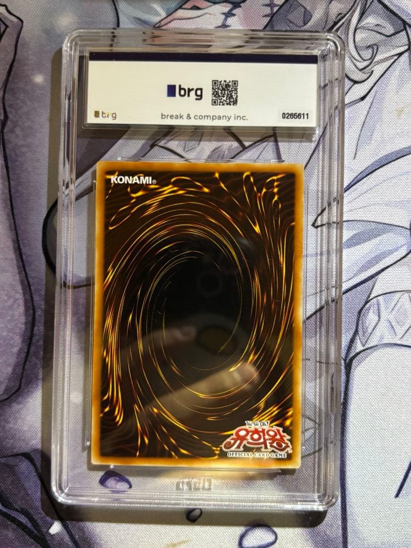 PSA 10 Yu-Gi-Oh Ancient Fairy Dragon — Japanese