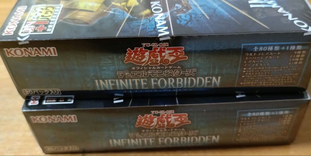 Yu-Gi-Oh Yu-Gi-Oh! Infinite Forbidden Box Rare — Japanese