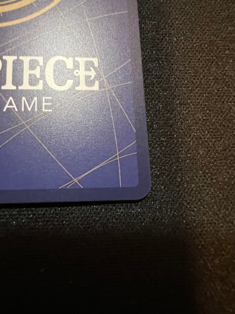 One Piece Marshall D. Teach — Japanese