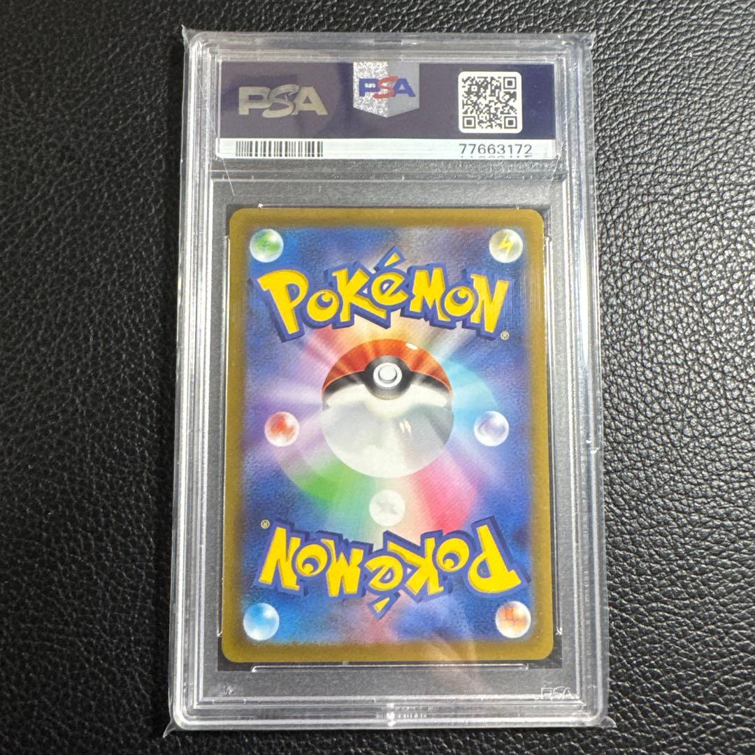 PSA 10 Pokemon Charizard — Japanese