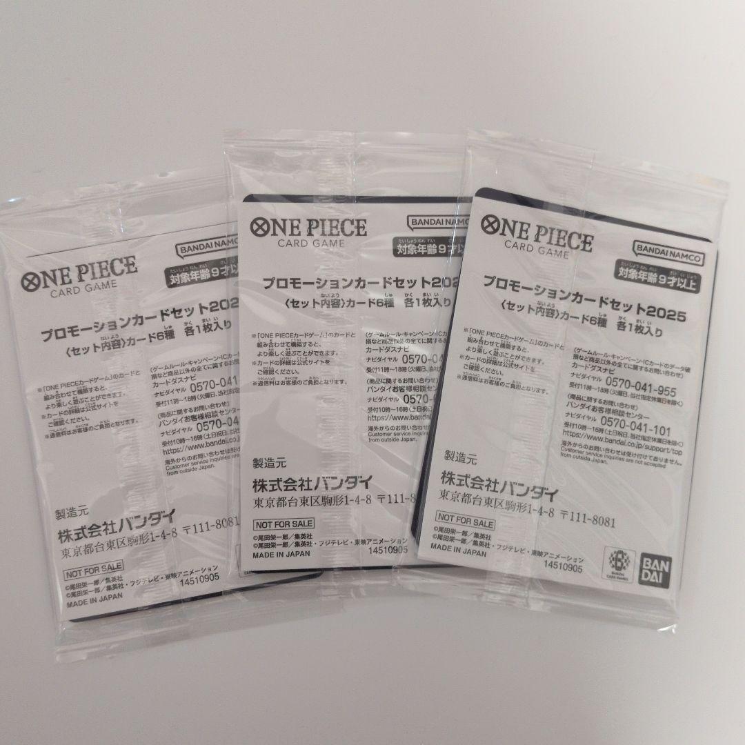 One Piece Official One Piece Card Game (Promo) 3-Card Set Pack — Japanese