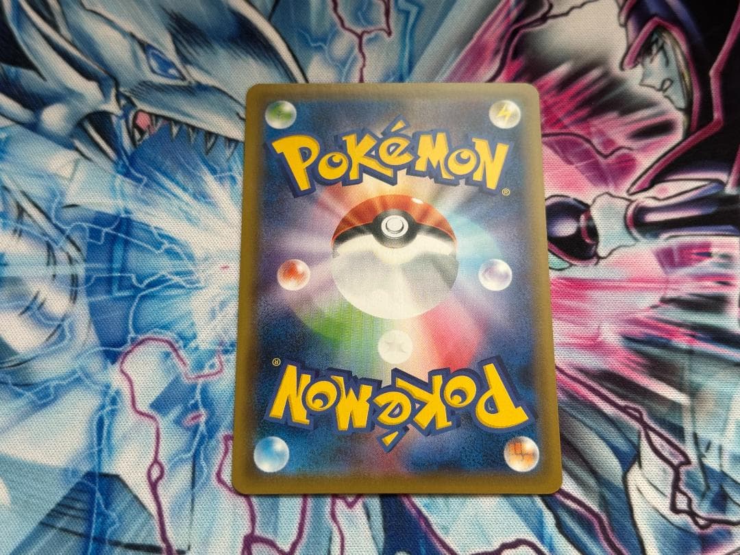 Pokemon Urshifu VMAX HR — S Expansion Pack Rapid Strike Master 084/070 — Japanese