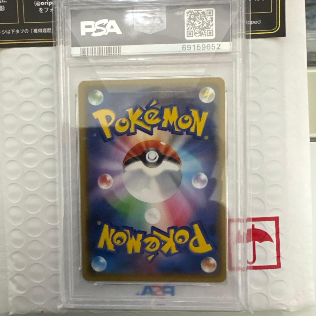 PSA 10 Pokemon Charizard ANNIVERSARY — Japanese