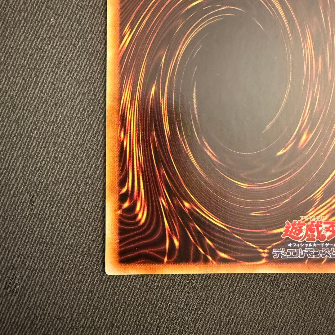 Yu-Gi-Oh Raigeki — Japanese