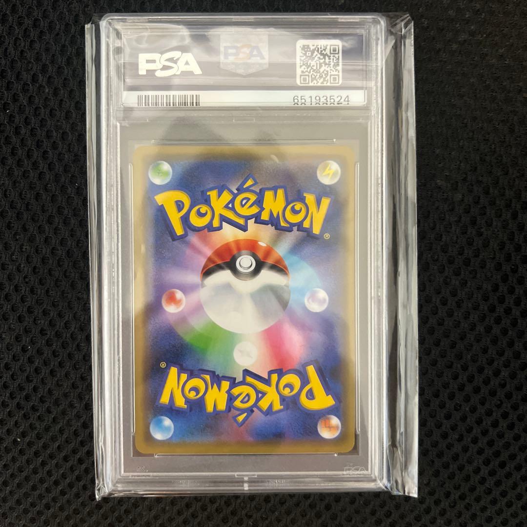 PSA 10 Pokemon Mewtwo — Japanese