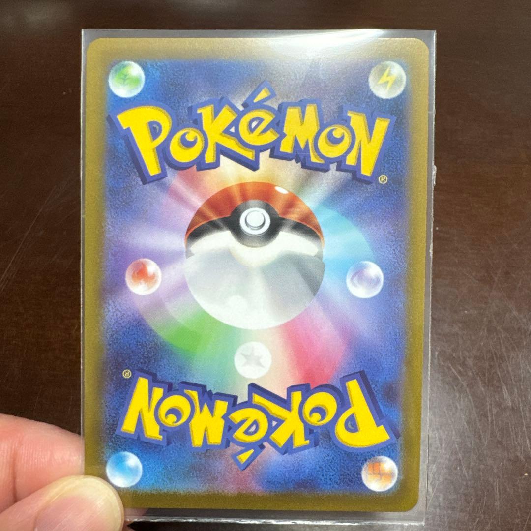 Pokemon Arceus VSTAR UR — S High Class Pack VSTAR Universe — Japanese
