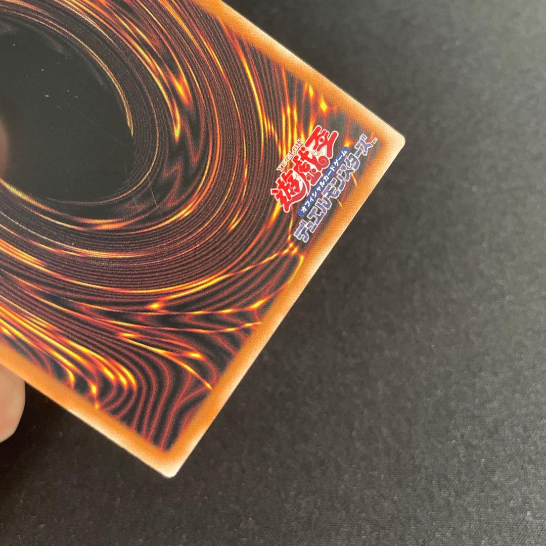 Yu-Gi-Oh Trident Dragion — Chinese