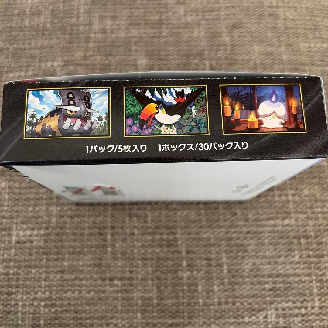 Pokemon Pokémon Card Game Expansion Pack Abyssal Eye Box — Japanese