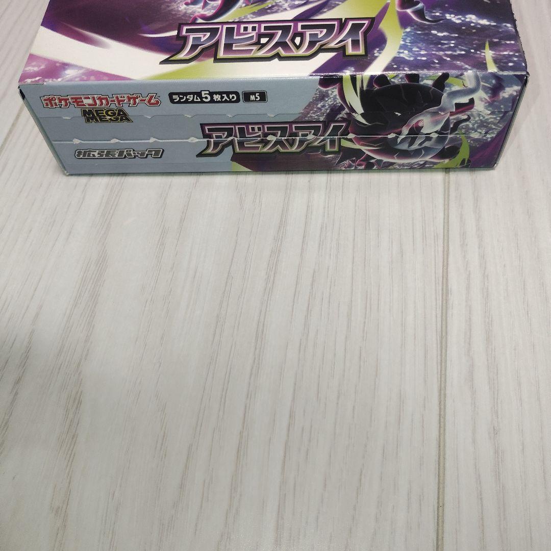 Pokemon Pokémon Card Game Abyss Abyss 1BOX Box — Japanese