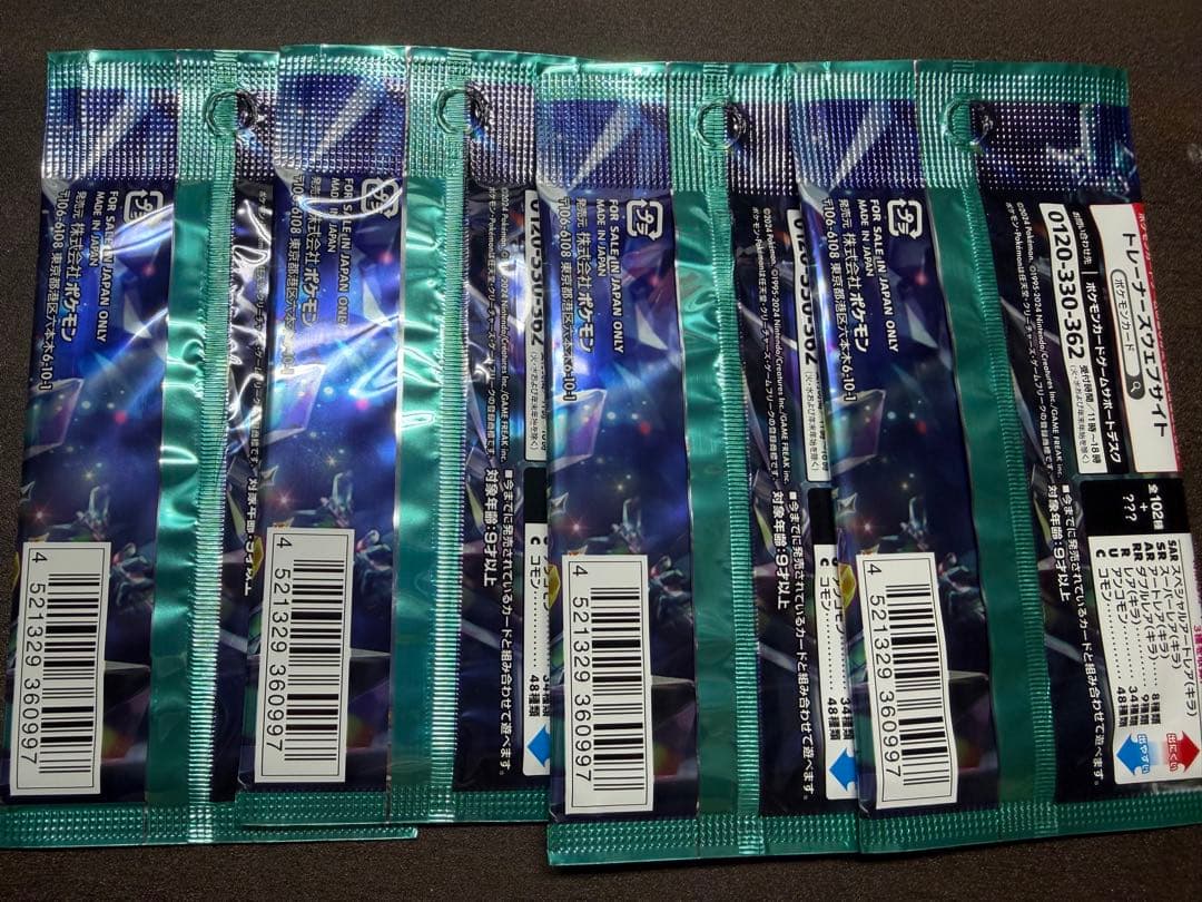 Pokemon Pokémon Card Unopened Pack Stella Miracles Mega Symphonia Pack — Japanese