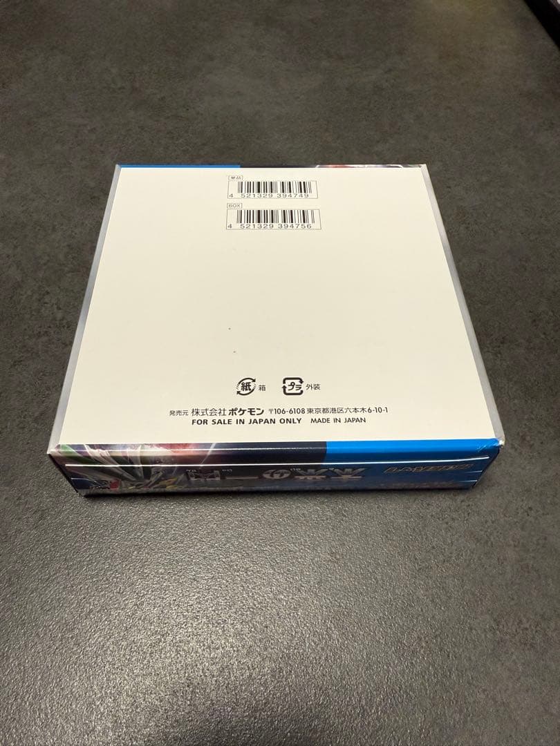 Pokemon Pokémon Card Game Future's Flash Box Box — Japanese