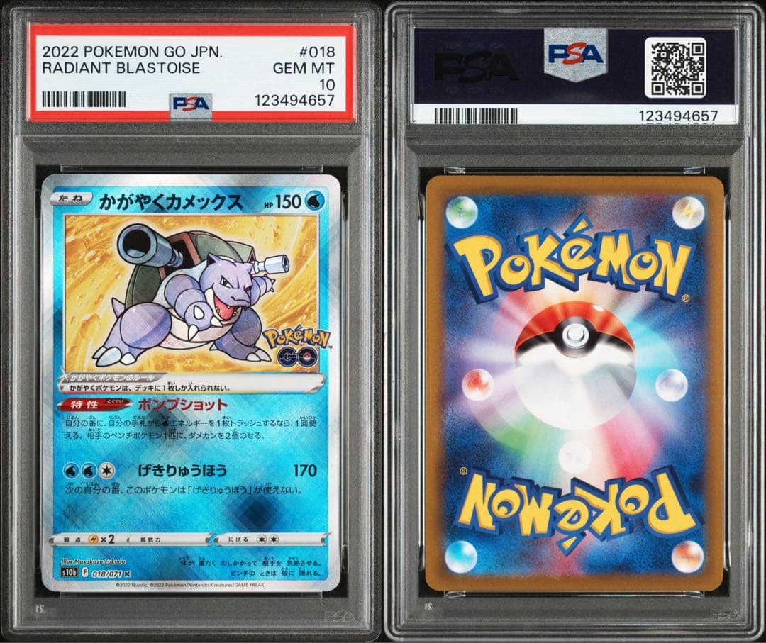 PSA 10 Pokemon Blastoise — Japanese