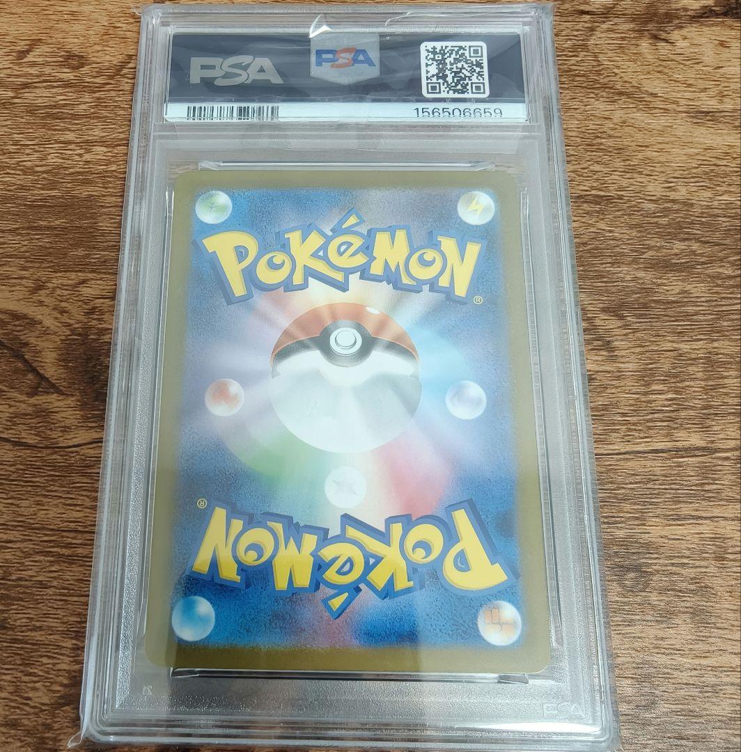 PSA 10 Pokemon Reshiram ex — 174/086 — Japanese