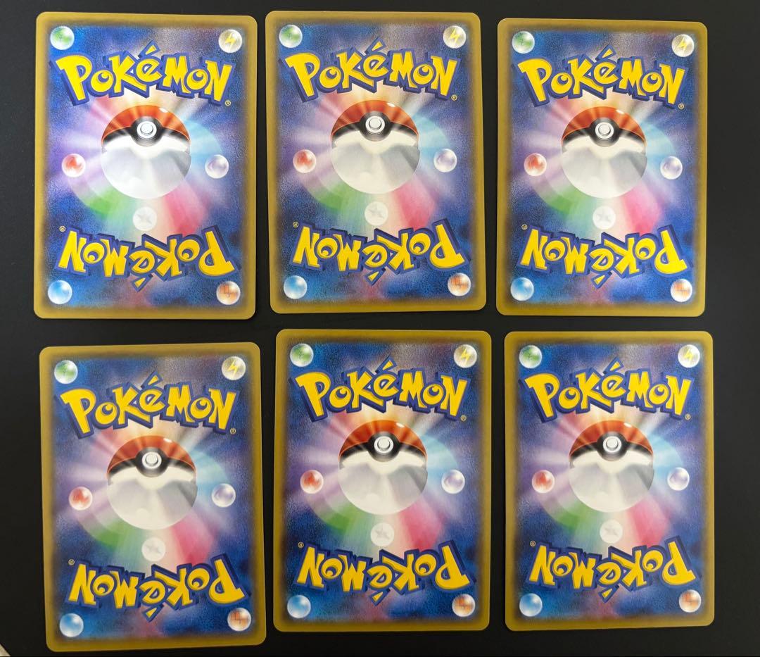 Pokemon Pikachu VMAX — Japanese