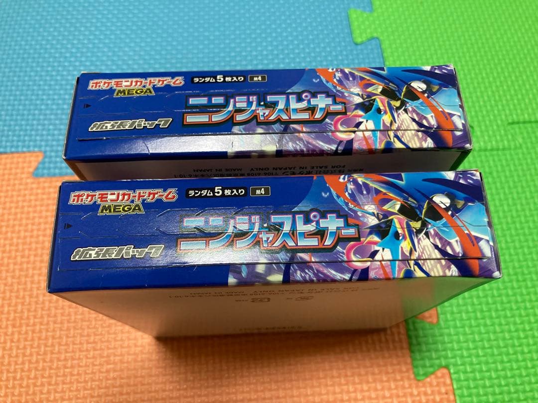 Pokemon Pokémon Card Ninja Spinner Peperi Attached 2BOX Set Box — Japanese