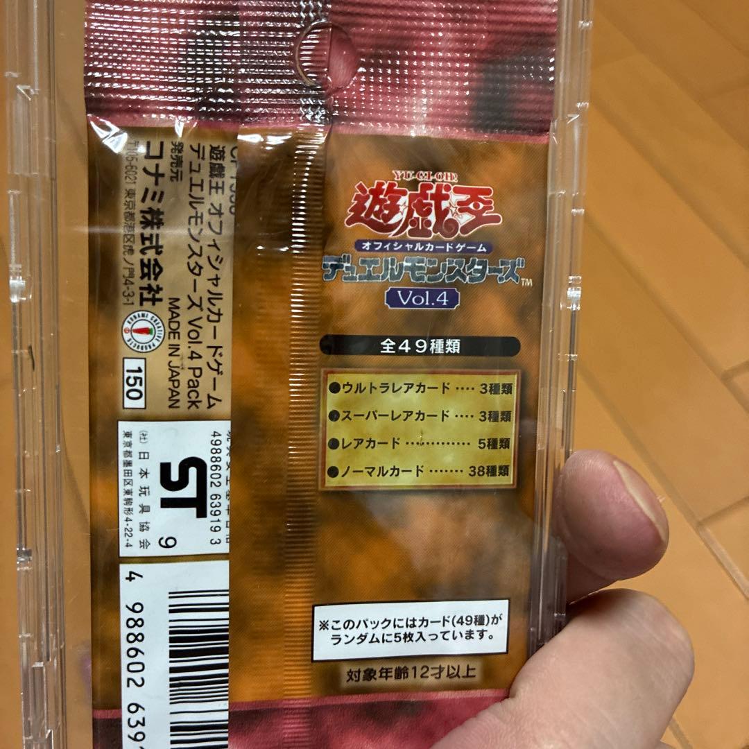 Yu-Gi-Oh Yu-Gi-Oh! Official Card Game Duel Monsters Vol.4 Unopened Pack — Japanese