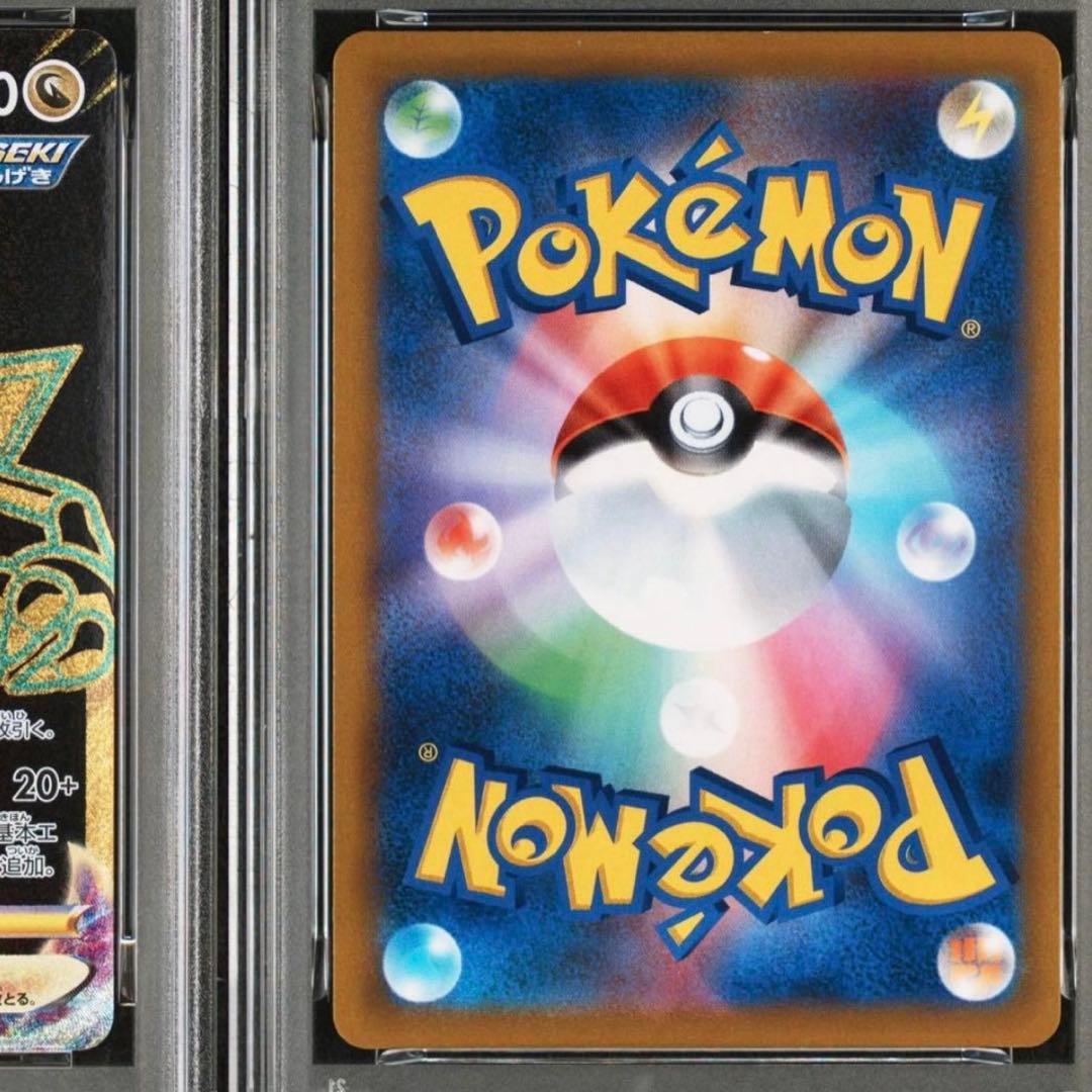 PSA 10 Pokemon Rayquaza — Japanese