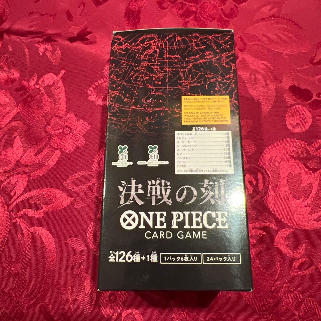 One Piece One Piece Card: Decisive Battle BOX with Sealed Tape Box — Japanese