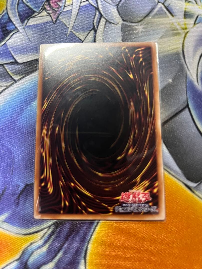 Yu-Gi-Oh Maxx "C" — Japanese