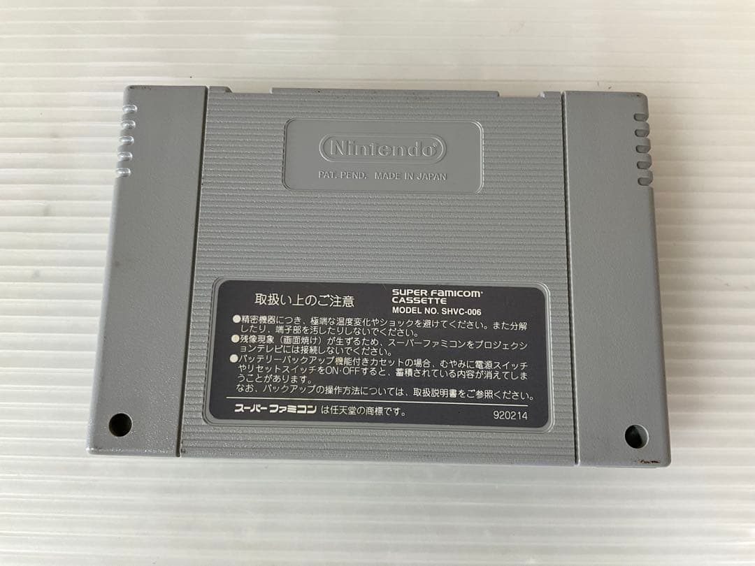 Metal Max Returns game cartridge for Super Nintendo SNES platform