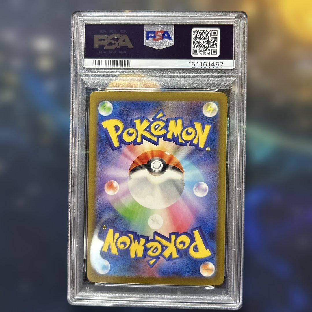 PSA 10 Pokemon Articuno — 009/032 — Japanese