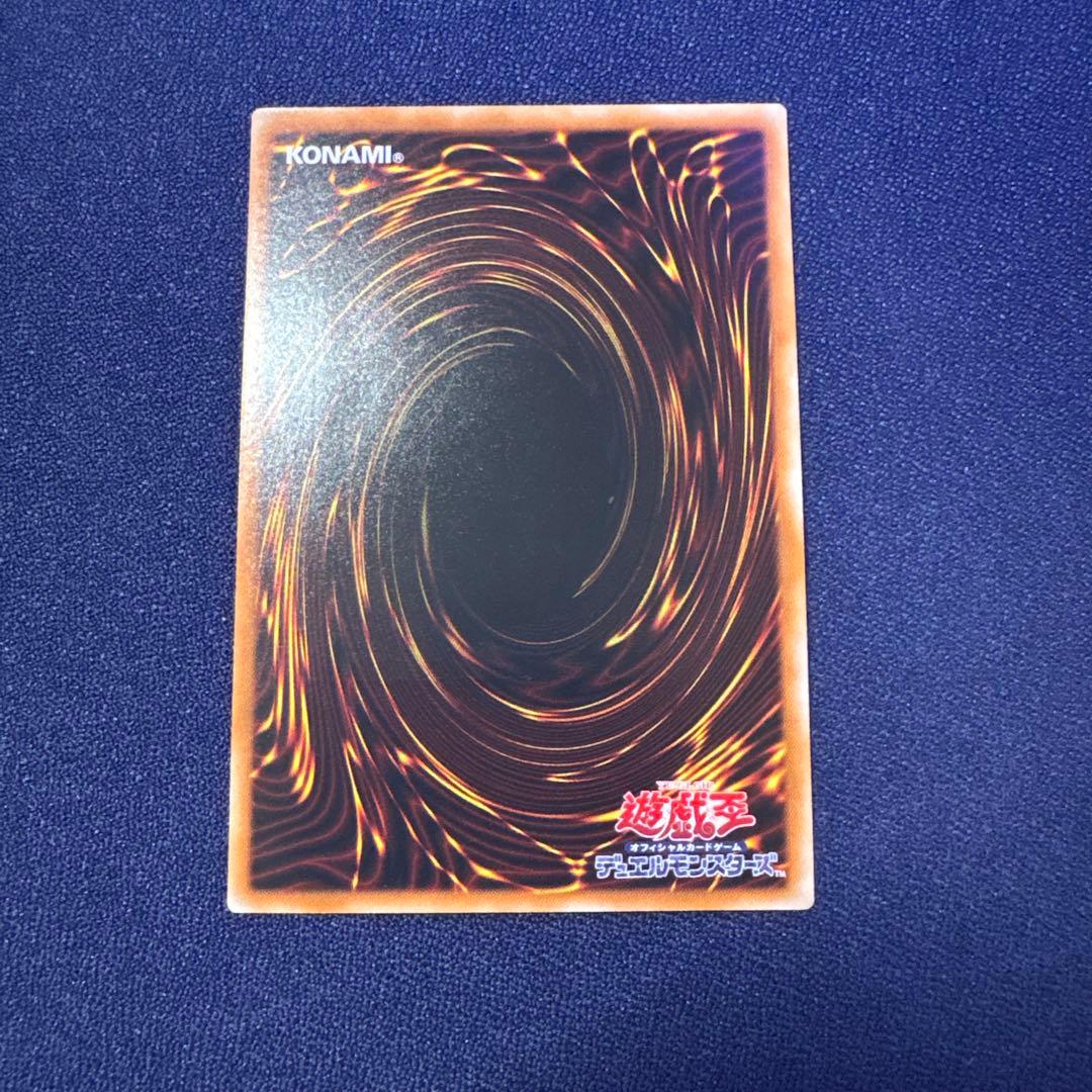Yu-Gi-Oh Red Dragon Archfiend — Japanese