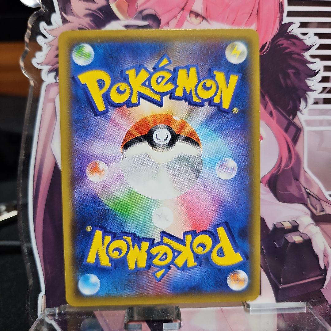 Pokemon Cynthia & Cattleya SR — SM Expansion Pack Alter Genesis 106/095 — Japanese