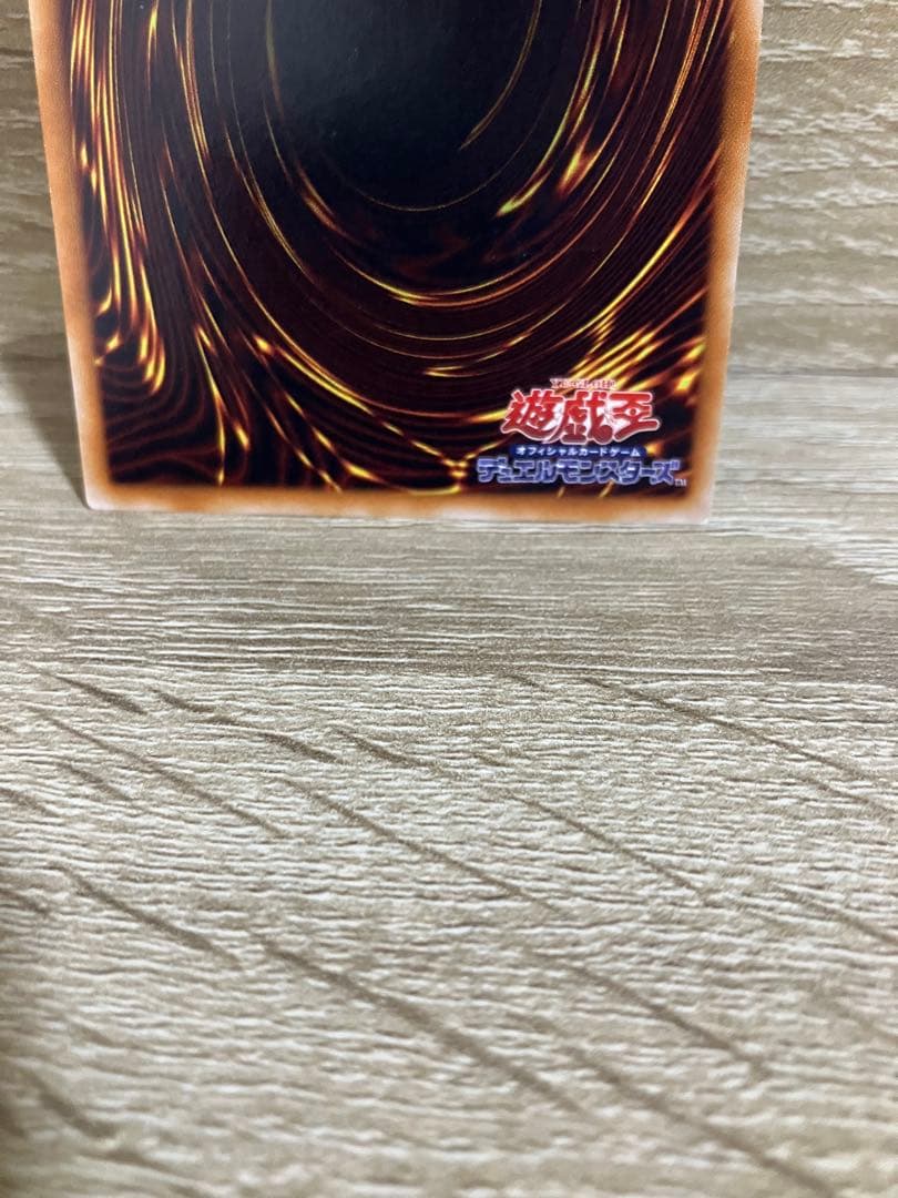 Yu-Gi-Oh Cyber Dragon Level 3 — Japanese