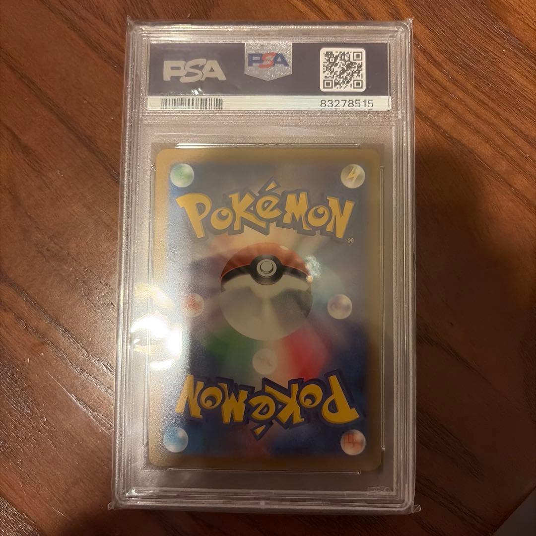 PSA 10 Pokemon Mewtwo VSTAR — Japanese