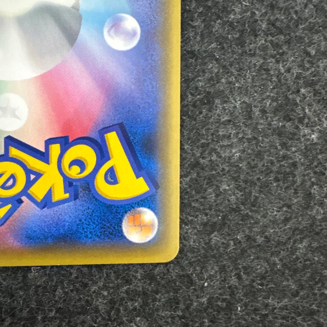 Pokemon Dedenne GX SR — SM High Class Pack TAG TEAM GX Tag All Stars — Japanese