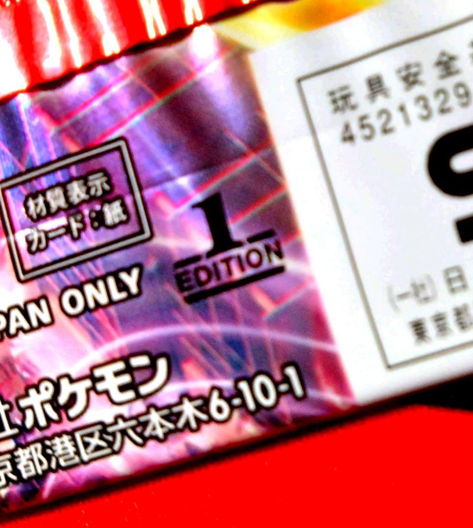 Pokemon Pokémon Card XY BREAK Red Flash Pack — Japanese