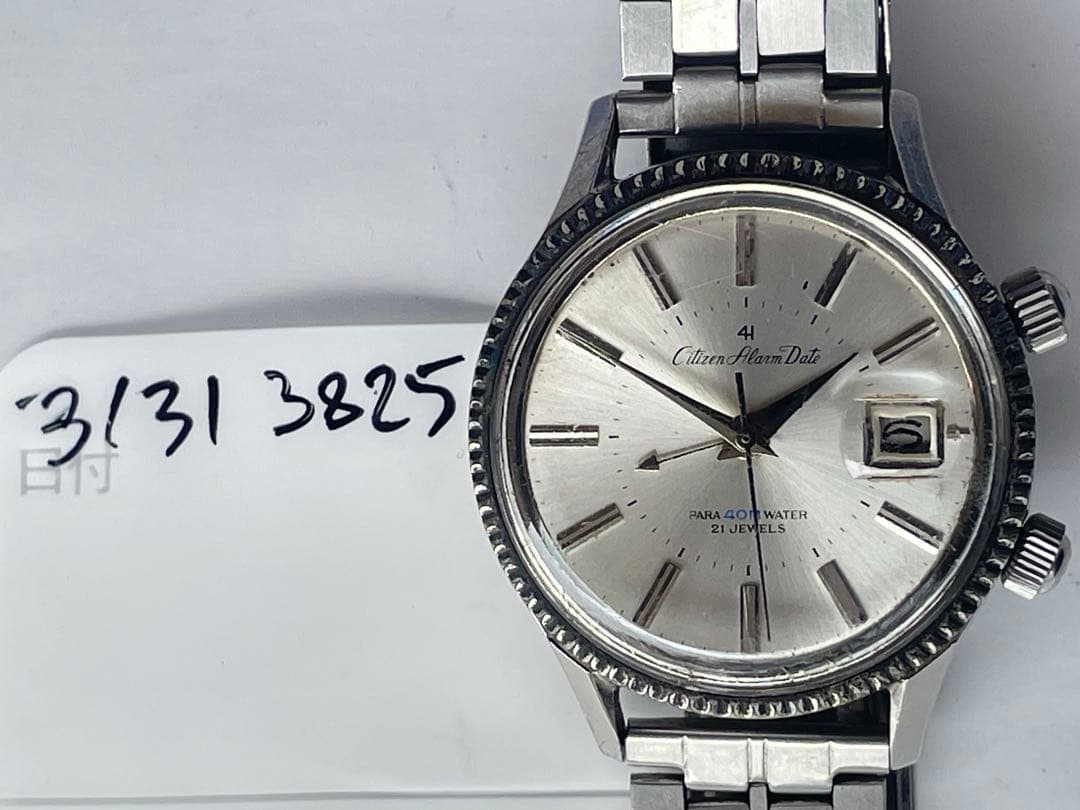 Citizen CRICKET WATCH 1967 Manual Men's — Japanese
