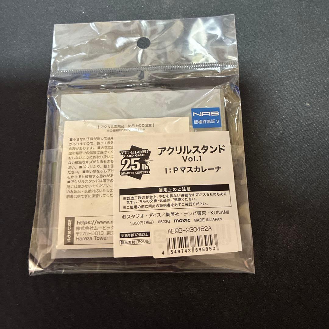 Yu-Gi-Oh Yu-Gi-Oh! OCG IP Masked Marauder Acrylic Stand 25th Box — Japanese