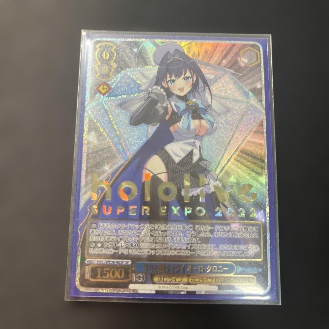 Weiss Schwarz hololive production Hololive Kimi to Negau Mirai SP Ouro Kronii Weiss โ Japanese