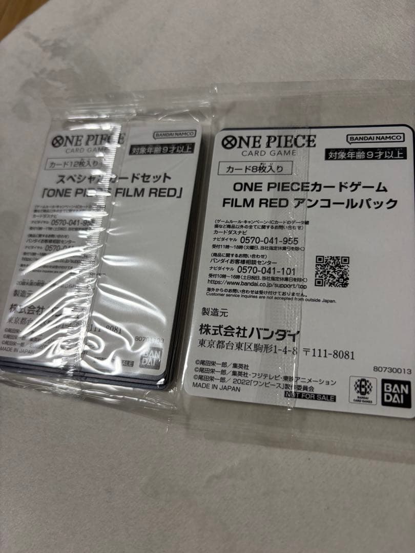 One Piece One Piece Card Special Card Set Film Red Encore Pack Pack P — Japanese