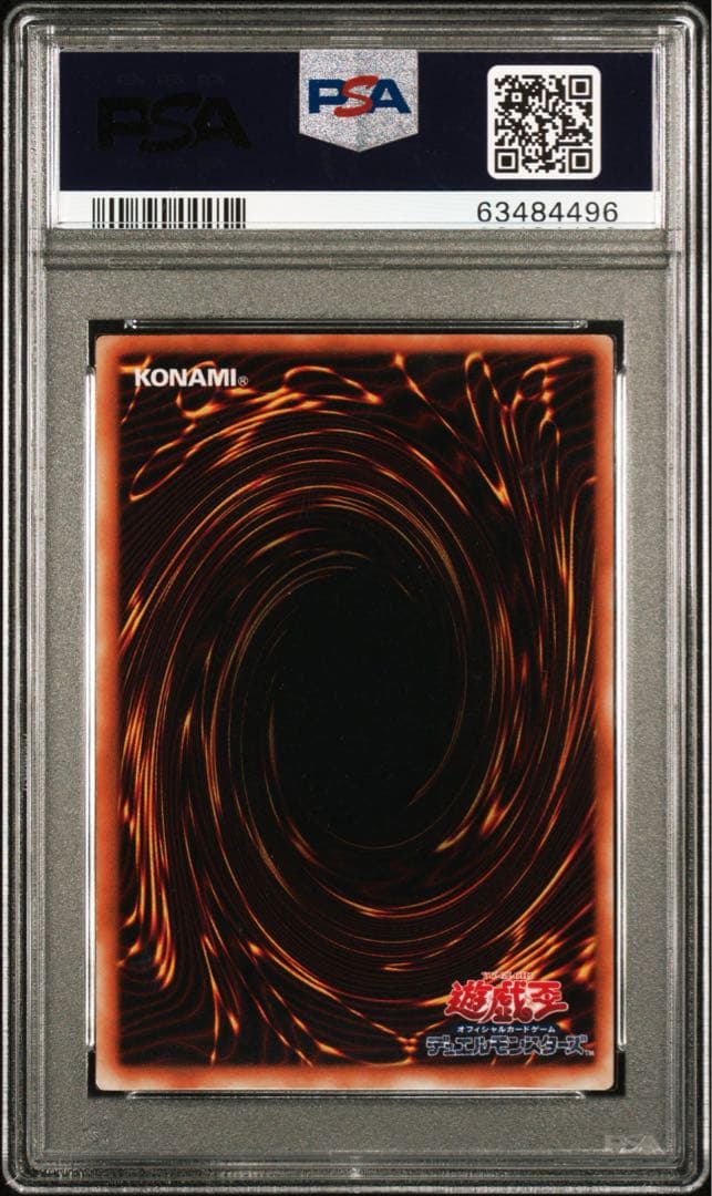 PSA 9 Yu-Gi-Oh Dark Magician of Chaos Ultra Rare — Japanese