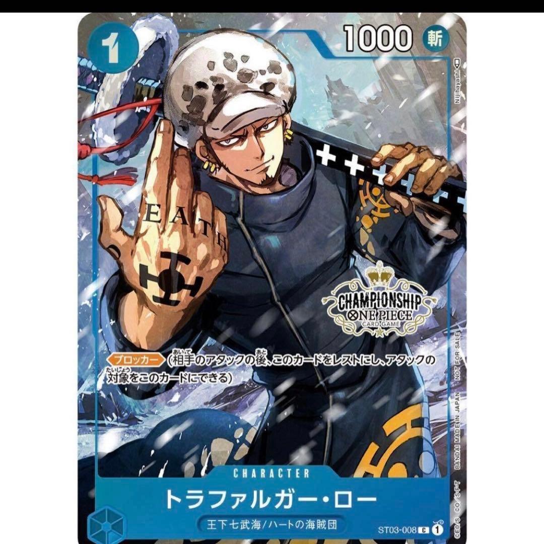 One Piece Shanks Pack — Japanese
