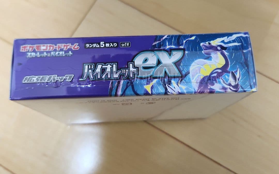 Pokemon Pokémon Card Violet Box Shrink-Wrapped Box — Japanese