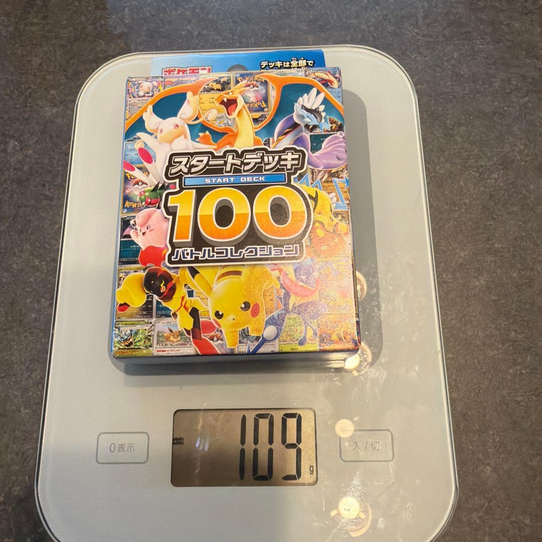 Pokemon Mega Start Deck 100 Battle Collection Box — M Start Deck 100 Battle Collection — Japanese