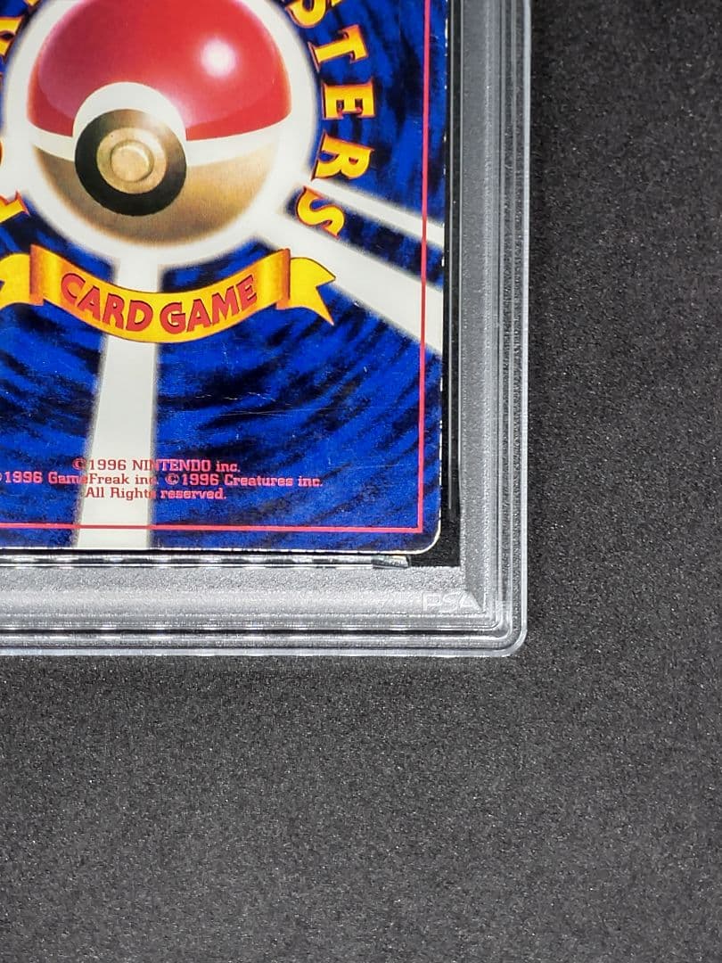 PSA8以下 Pokemon Jigglypuff PROMO — First Generation Promo Card — Japanese