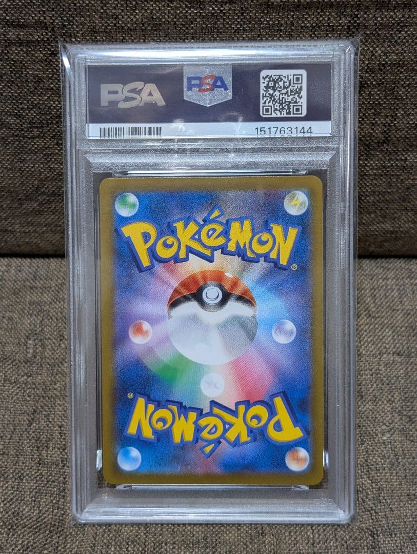PSA 10 Pokemon Eternatus VMAX — Japanese