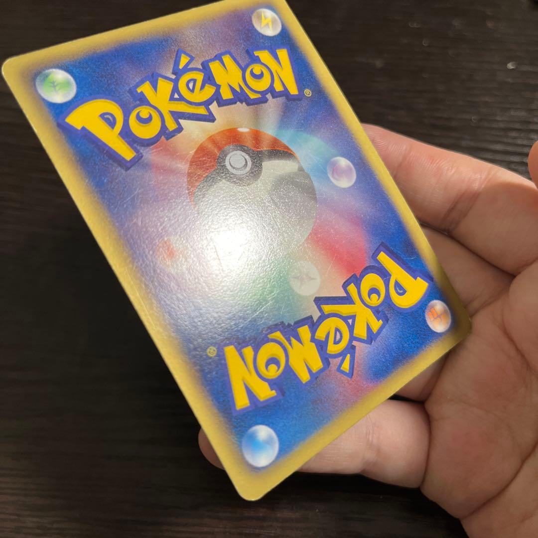 Pokemon Pikachu UR — BW Expansion Pack White Collection 056/053 — Japanese