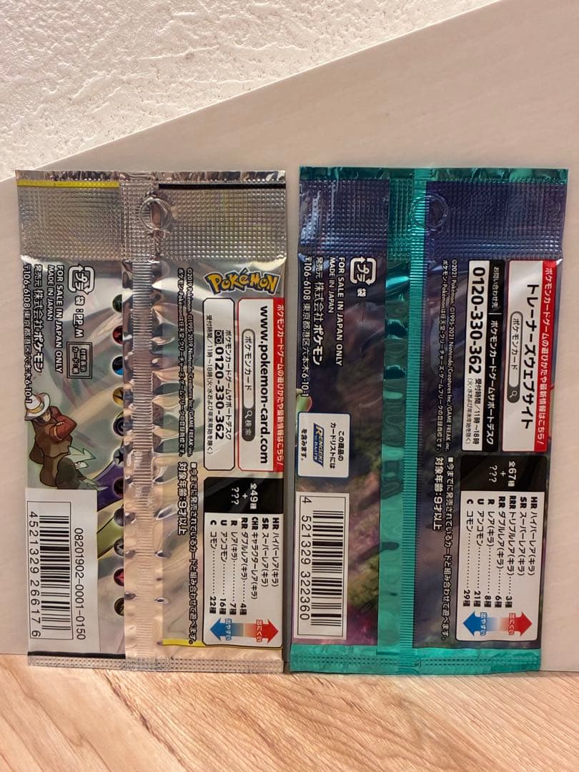 Pokemon Pokémon Card Dream League Sora Stream Unopened Pack Set Pack — Japanese